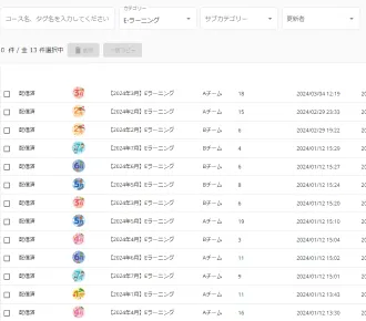 Smartboardingの人材管理システムで独自項目を作成して従業員をレポート化