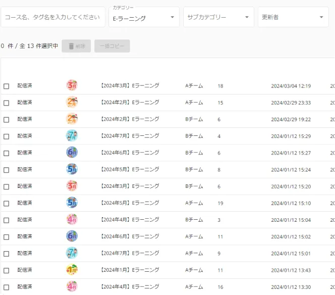 Smartboardingの人材管理システムで独自項目を作成して従業員をレポート化2